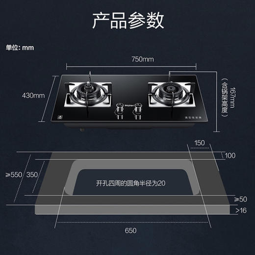 海尔（Haier）灶具JZT-QE9B1(12T) 商品图9