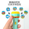 【自带电池+24个图案】儿童趣味玩具可投影手电筒S仓 商品缩略图2