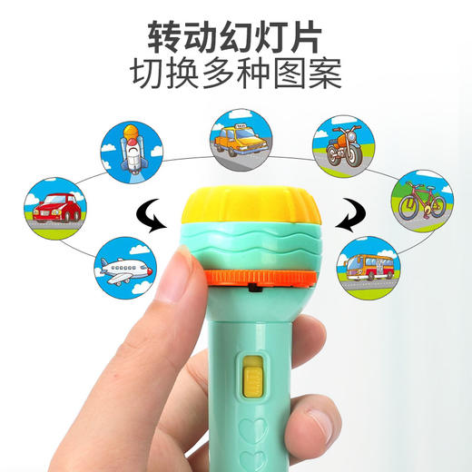 【自带电池+24个图案】儿童趣味玩具可投影手电筒S仓 商品图2