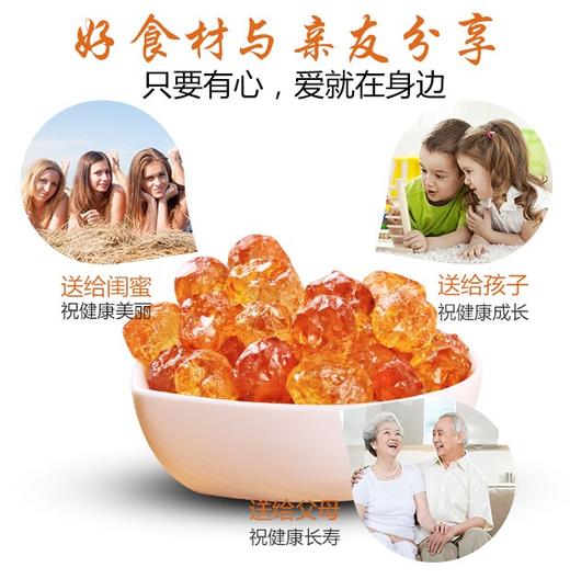 桃胶广式甜品炖汤可食用植物胶原搭配牛奶250克/罐 商品图7