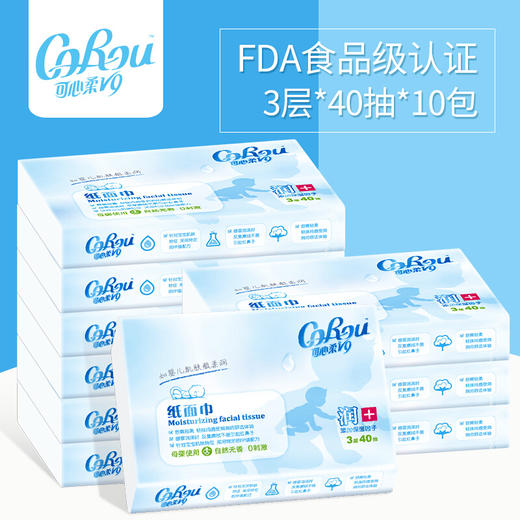 可心柔V9137 润+抽纸 柔纸巾 40抽*40包 商品图1