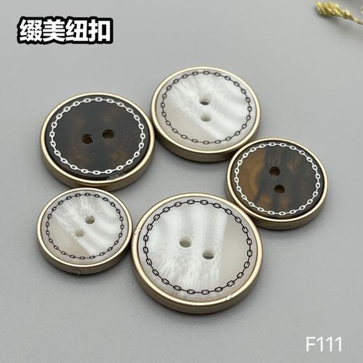 F111(整包购买) 商品图5