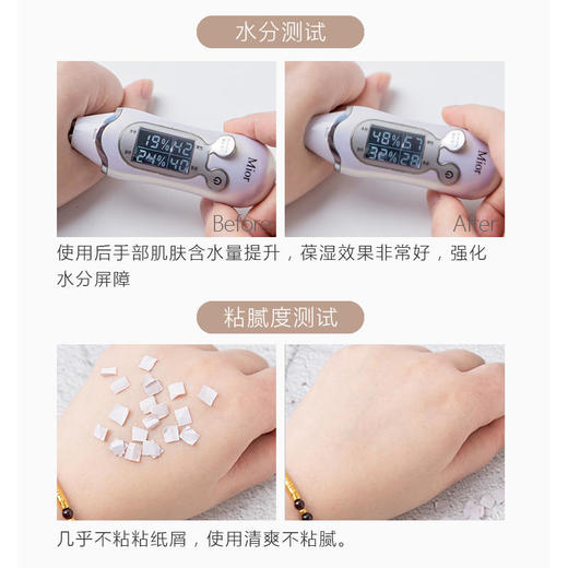 资生堂百优面霜75ml 商品图2