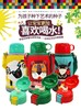 【虎牌】B7F虎牌儿童杯MBR－S06C 商品缩略图0