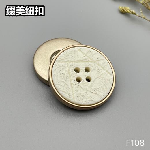 F108(整包购买) 商品图2