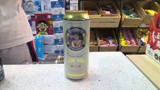 爱士堡小麦啤酒 商品图0