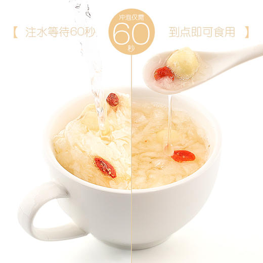 「厦航特供」古田 九溪 加园冻干银耳羹 四款口味 商品图3