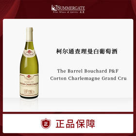 进口拜勒宝尚父子柯尔通查理曼白葡萄酒750ml