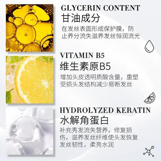 营养活力润发乳200ml 商品图4