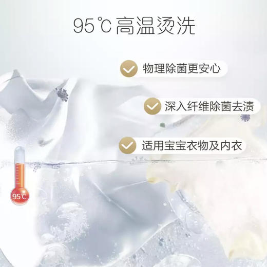 卡萨帝（Casarte）洗衣机C601 30RG 商品图2