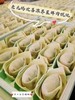 老无锡欢喜源荠菜鲜肉馄饨20只 商品缩略图2