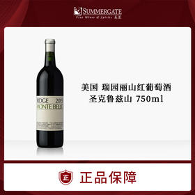 进口 美国 瑞园Ridge丽山红葡萄酒, 圣克鲁兹山 精选包邮