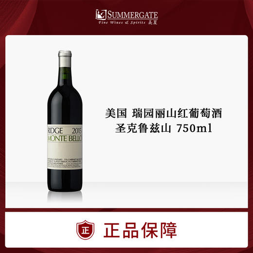 进口 美国 瑞园Ridge丽山红葡萄酒, 圣克鲁兹山 精选包邮 商品图0