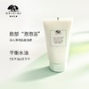 美国 悦木之源（Origins）一举两得洗面奶 150ml/瓶【香港直邮】 商品缩略图1