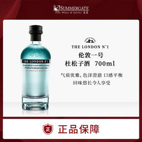 进口英国伦敦一号 杜松子酒 700ml精选包邮