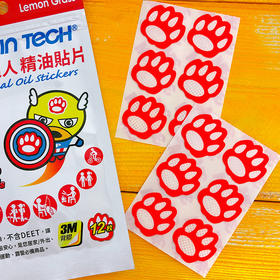 勿点【库妈妈网店专用】熊盾超人驱蚊贴薰衣草味12枚3袋装