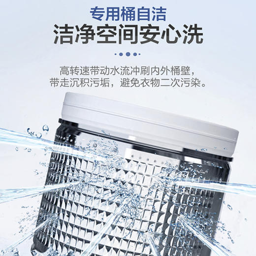 海尔（Haier）洗衣机EB90BM029 商品图6