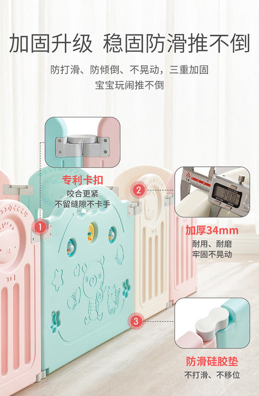 勿点【库妈妈网店专用】Babygo爬爬垫200*180*2+围栏16+2套装 商品图2
