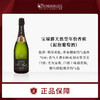 进口法国宝禄爵天然型年份香槟（起泡葡萄酒）750ml 商品缩略图0