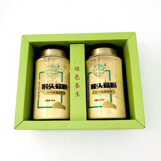 「厦航特供」古田 十方优品 猴菇粉 200g*2罐 商品图3