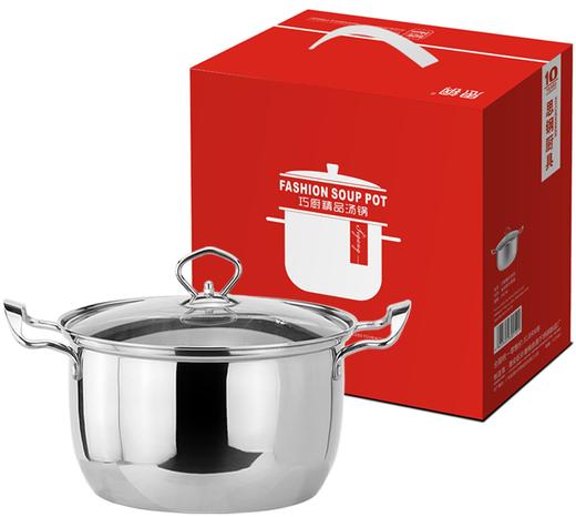 思刚潮州不锈钢锅具礼品 商品图3