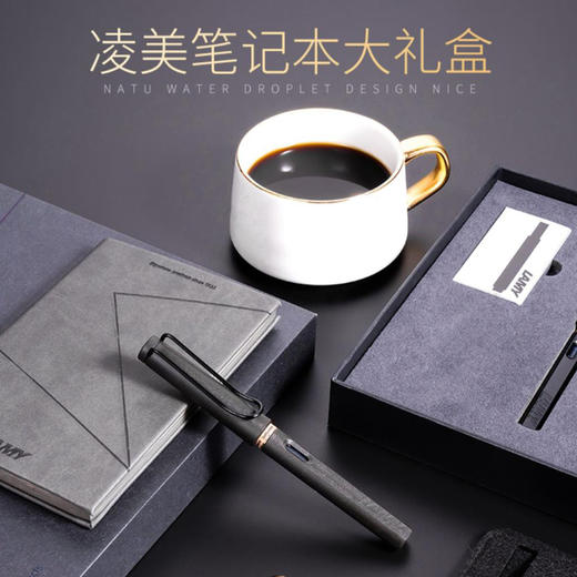 凌美(LAMY) 狩猎者系列钢笔墨水笔墨胆笔记本商务套装 商品图3