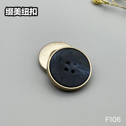 F106(整包购买) 商品图7