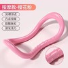 【多种瑜伽组合套】瑜伽环开背器 家用瘦肩膀开肩美背瘦肩拉力器 夹腿器套装 商品缩略图8
