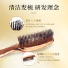 日本DRSCALP清洁梳子 健发按摩家用洗头养发梳[福利品] 商品缩略图2