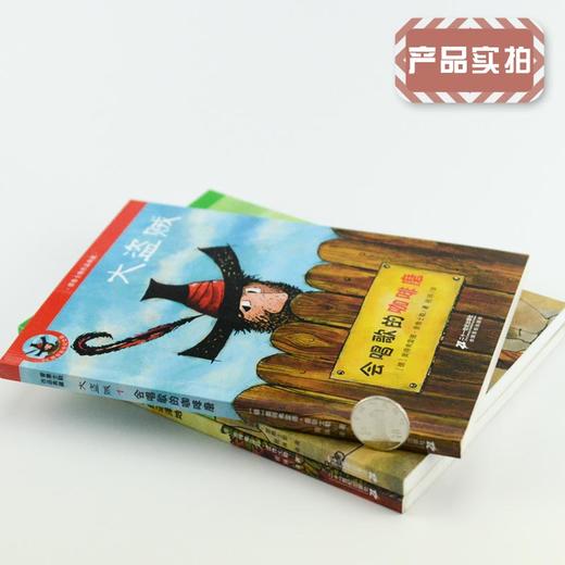 大盗贼系列全套3册 普鲁士勒作品典藏正版畅销儿童文学会唱歌的咖啡磨 奇幻水晶球 危险的沼泽地 6-8-9-10-12小学生课外读物图书籍 商品图2