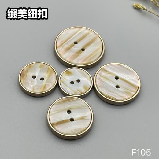 F105(整包购买) 商品图5