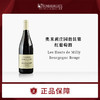 进口法国奥米莉庄园勃艮第红葡萄酒750ml 商品缩略图0