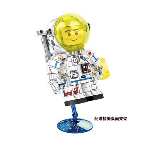 森宝积木     203017      航天系列-航天文创正版授权-Q版航天员 商品图1