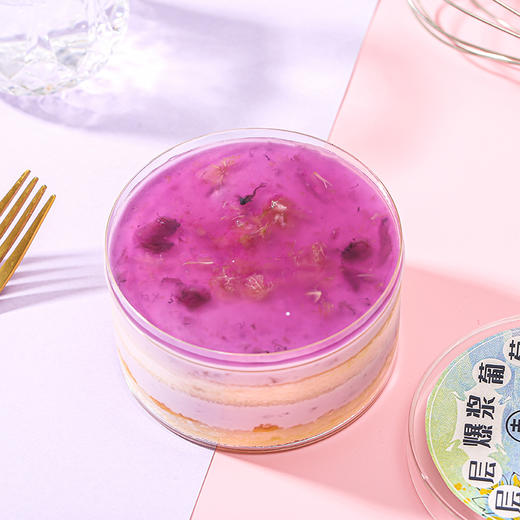 【新品】层层爆浆葡萄（购买后七天内到店提货）（卡券） 商品图0