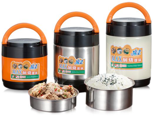 思刚潮州饭盒类礼品 商品图1