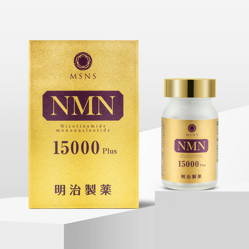 送料無料 明治製薬 NMN 15000 Plus 90粒-