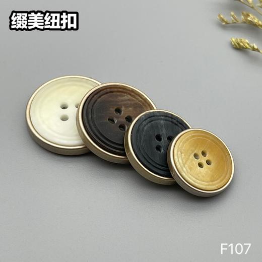 F107(整包购买) 商品图7