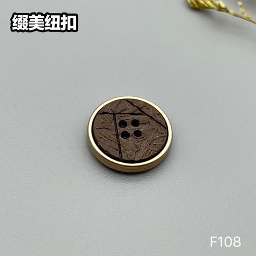 F108(整包购买) 商品图3