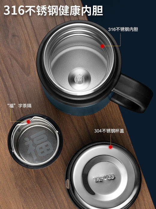 日本-泰福高不锈钢保温杯男泡茶带滤网带盖杯子男士商务水杯 商品图2