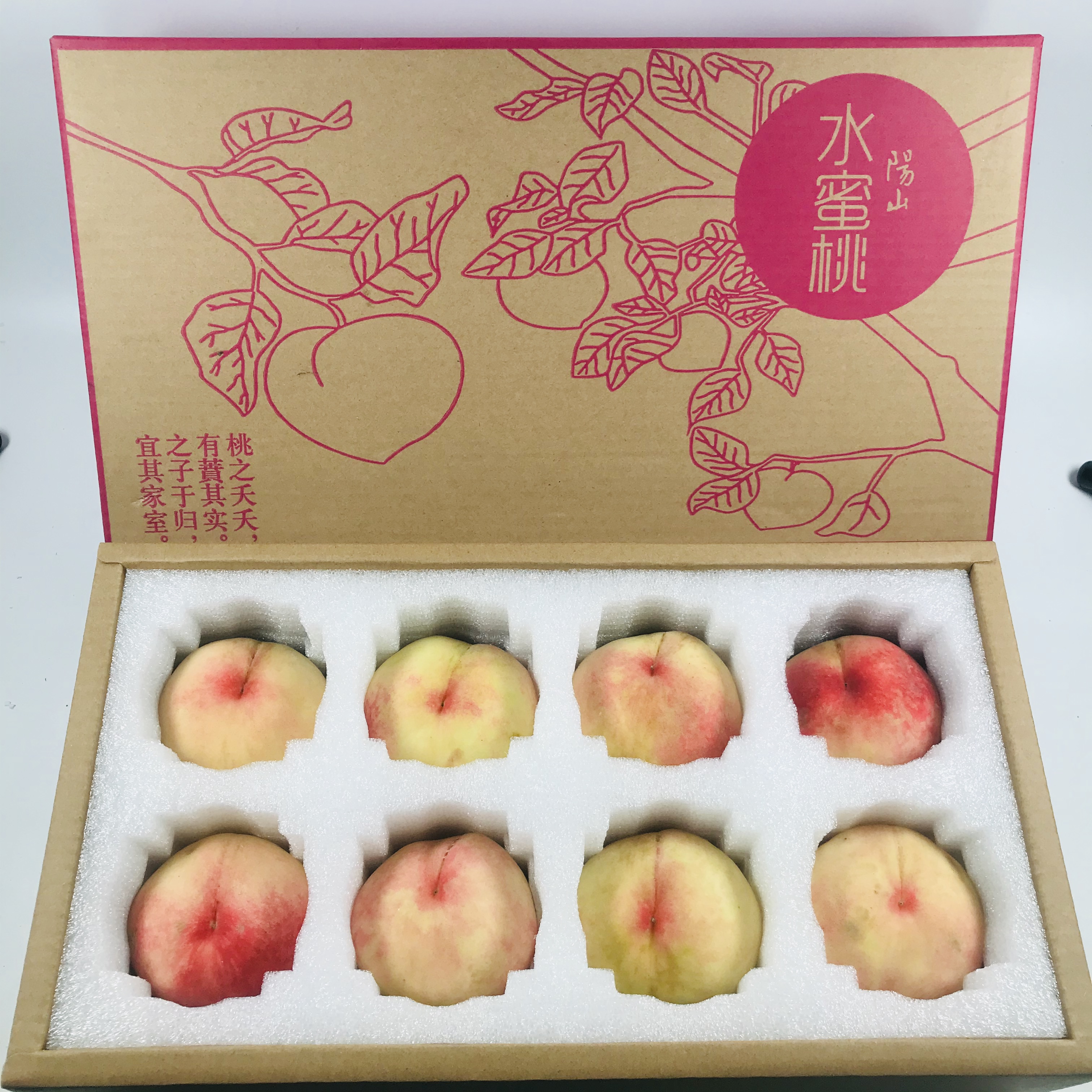 阳山水蜜桃8颗礼盒装约5斤香甜好吃汁水多到惊人炎热的夏天吃上一口