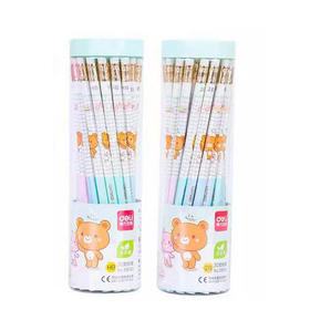 【15.9元/桶】得力带橡皮30支装2B铅笔/HB铅笔