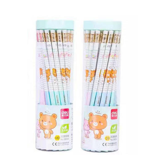 【15.9元/桶】得力带橡皮30支装2B铅笔/HB铅笔 商品图0
