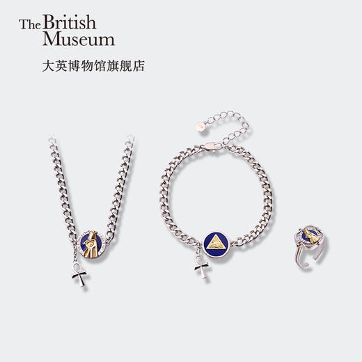 大英博物馆莎纸书系列男女同款双面首饰项链手链戒指 商品图1