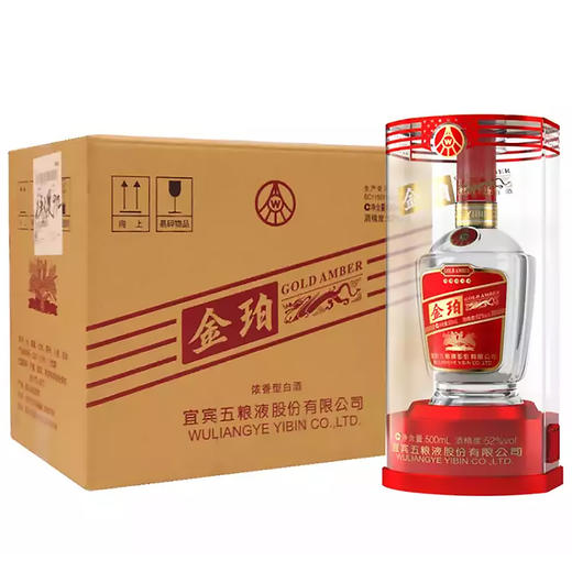 五粮液金珀亚克力盒红色 52度浓香型白酒 整箱6瓶*500ml 商品图0