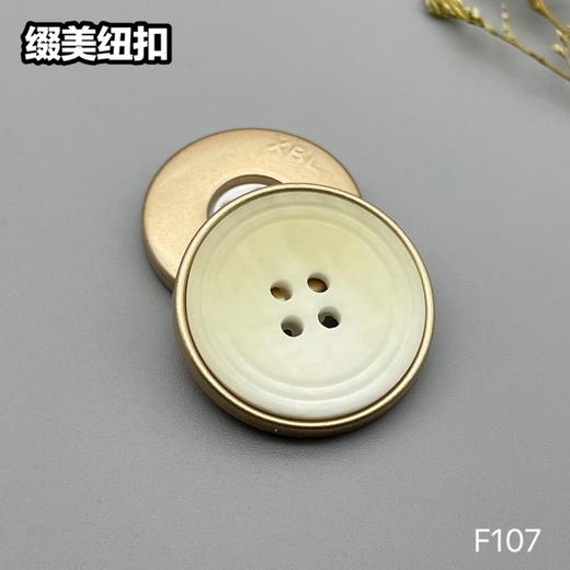 F107(整包购买) 商品图2