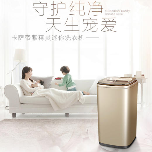 卡萨帝（Casarte）洗衣机C601 30RG 商品图7