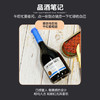 香奈马贝克红葡萄酒 商品缩略图2