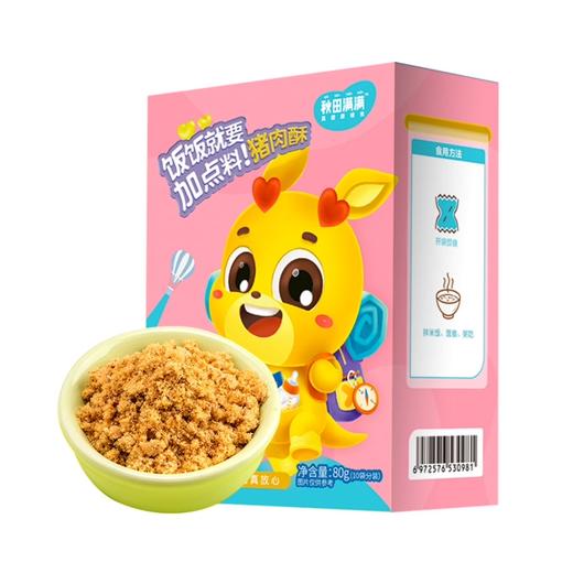 【闪购会】秋田满满宝宝肉酥3种口味3盒装 商品图0