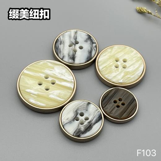 F103(整包购买) 商品图8