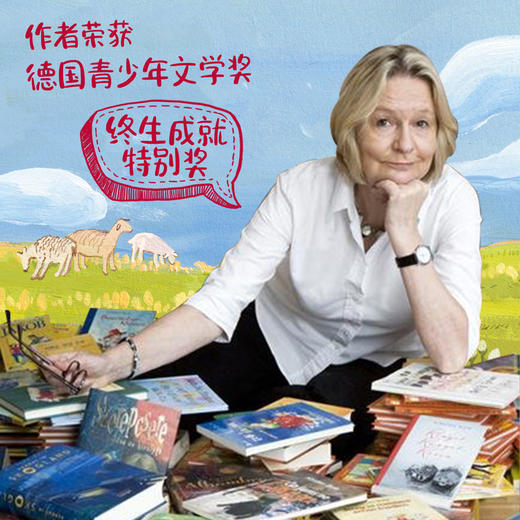 外婆家的夏日进行曲 商品图4